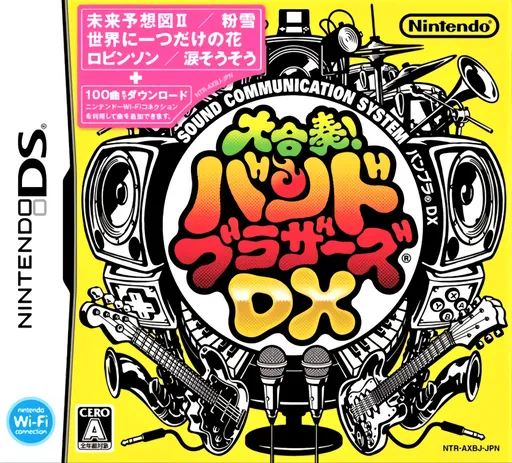 Daigassou! Band-Brothers DX (Japan) (Rev 1)